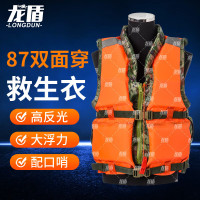 龙盾87救生衣浮力背心防汛船用水上救生带口哨反光条丛林 双面可穿 87双面救生衣[丛林]
