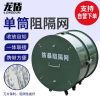 龙盾手动阻车路障7米便携式伸缩免安装手动阻车钉道路阻车破胎 防暴阻隔网单圈