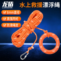 龙盾 30米救生绳8mm游泳漂浮水上救生圈浮索救援装备配钩浮圈