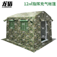 龙盾户外充气耳房帐篷班用迷彩免搭建便捷式3*4(12平)含电泵