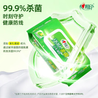 心相印(Mind Act Upon Mind)3XCA080(包装)心相印湿巾杀菌卫生系列带盖抽取80抽装*3