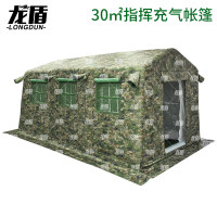 龙盾户外充气耳房帐篷班用迷彩免搭建便捷式5*6(30平)含电泵