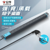 公牛(bull)PDU桌面电竞机柜插座/插线板/插排/排插/接线板/拖线板 12位总控开关全长1.8米 GNE-10C0