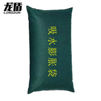 龙盾自膨胀防汛沙袋防水抗洪无纺布沙袋地下室堵水吸水40*60cm