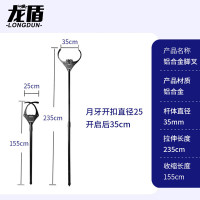 龙盾安保装备安防用品训练套装学校工厂盾牌钢叉 铝合金脚叉