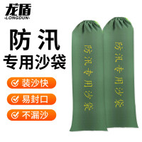 龙盾防汛沙袋吸水有机硅帆布防洪堵水应急沙包袋道路挡水30*70cm 100个起售