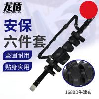 龙盾 新标六件套腰带巡逻执勤腰带多功能战术六件套腰带 尼龙保安六大件