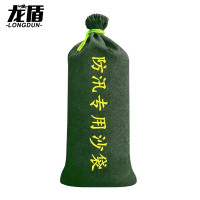 龙盾防汛沙袋吸水帆布膨胀袋防洪堵水应急沙包袋道路挡水 25*70cm含沙