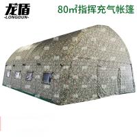 龙盾户外充气指挥耳房帐篷 班用迷彩免搭建便捷式 8*10(80平)含电泵
