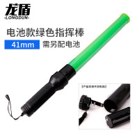 龙盾 交通指挥棒荧光棒手持红蓝爆闪led发光警示棒 41cm绿色电池款
