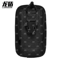 龙盾 新标多功能六件套腰带巡逻 执勤腰带配件对讲机包