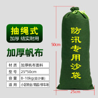 龙盾防汛专用沙袋加厚帆布自吸水膨胀袋抗洪多功能拉链沙包防汛沙袋罩 加厚帆布抽绳25*50cm [可装沙8-10kg]