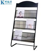 珂攸洋 报纸收纳架 三层 个