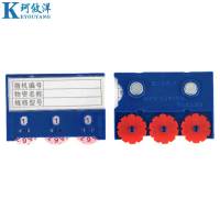 珂攸洋 料签 三轮双磁(55*75mm) 个