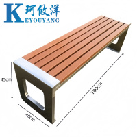 珂攸洋公园长椅180cm张