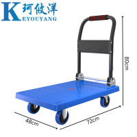 珂攸洋推车搬运车72*48*80cm个