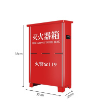 珂攸洋灭火器 空箱0.5mm 个