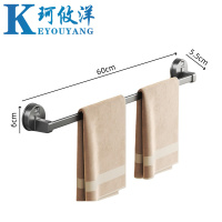 珂攸洋 毛巾架 60cm 个