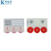 珂攸洋磁性标签