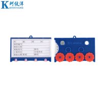 珂攸洋四轮料签TK双磁