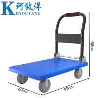 珂攸洋推车平板车90*60*88cm个