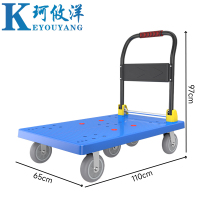 珂攸洋搬运车110*65*97cm个