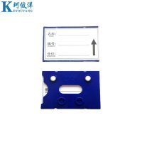 珂攸洋双磁料签牌