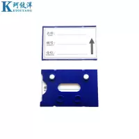 珂攸洋双磁料签牌