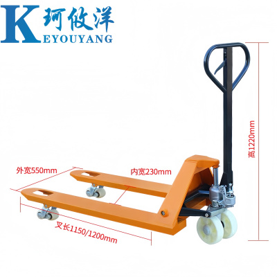 珂攸洋 手动液压叉车 3.5吨 台