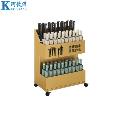 珂攸洋K5雨伞架金色