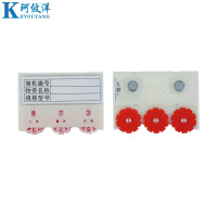 珂攸洋三轮料签双磁白色