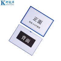 珂攸洋A4磁性展示标牌