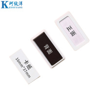 珂攸洋货架料签牌白色