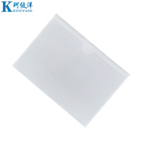 珂攸洋软膜料签