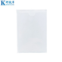 珂攸洋竖款软膜料签袋