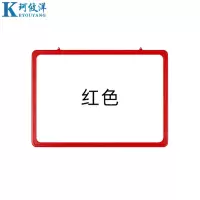 珂攸洋货架标识牌