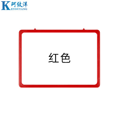 珂攸洋货架标识牌