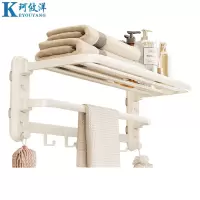 珂攸洋四吸盘毛巾架置物架