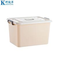 珂攸洋塑料整理箱带轮495*365*305mm个