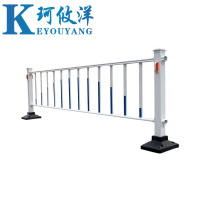 珂攸洋护栏 件