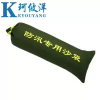 珂攸洋防汛专用沙袋个