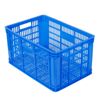 凌迪星物流箱450*305*240mm个