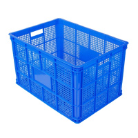 凌迪星塑料筐680*475*400mm个