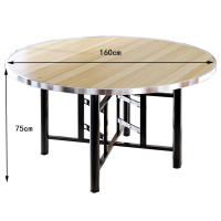 凌迪星木制圆桌1.6*0.75m张