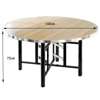 凌迪星木制圆桌1.6*0.75m张