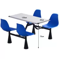 凌迪星餐桌一桌四椅套