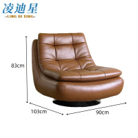 凌迪星沙发椅
