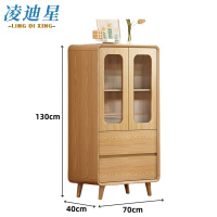 凌迪星餐边置物柜