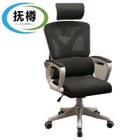 抚樽办公椅黑色吧