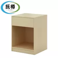 扶樽衣柜床头柜550*480*500mm个